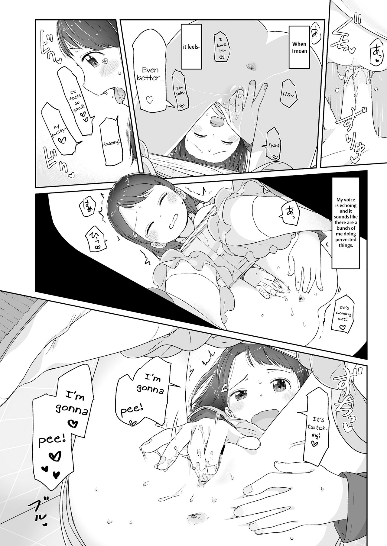 [さつよ] 目覚めちゃったから (COMIC LO 2018年7月号) [英訳] [DL版]