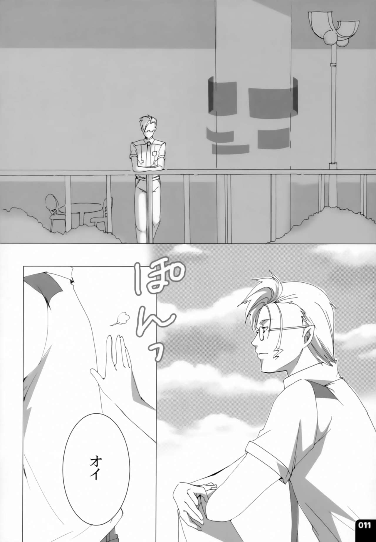 (C80) [R+birth Day (ひがし)] みはくらいふ!-For adults- (マクロスFRONTIER)