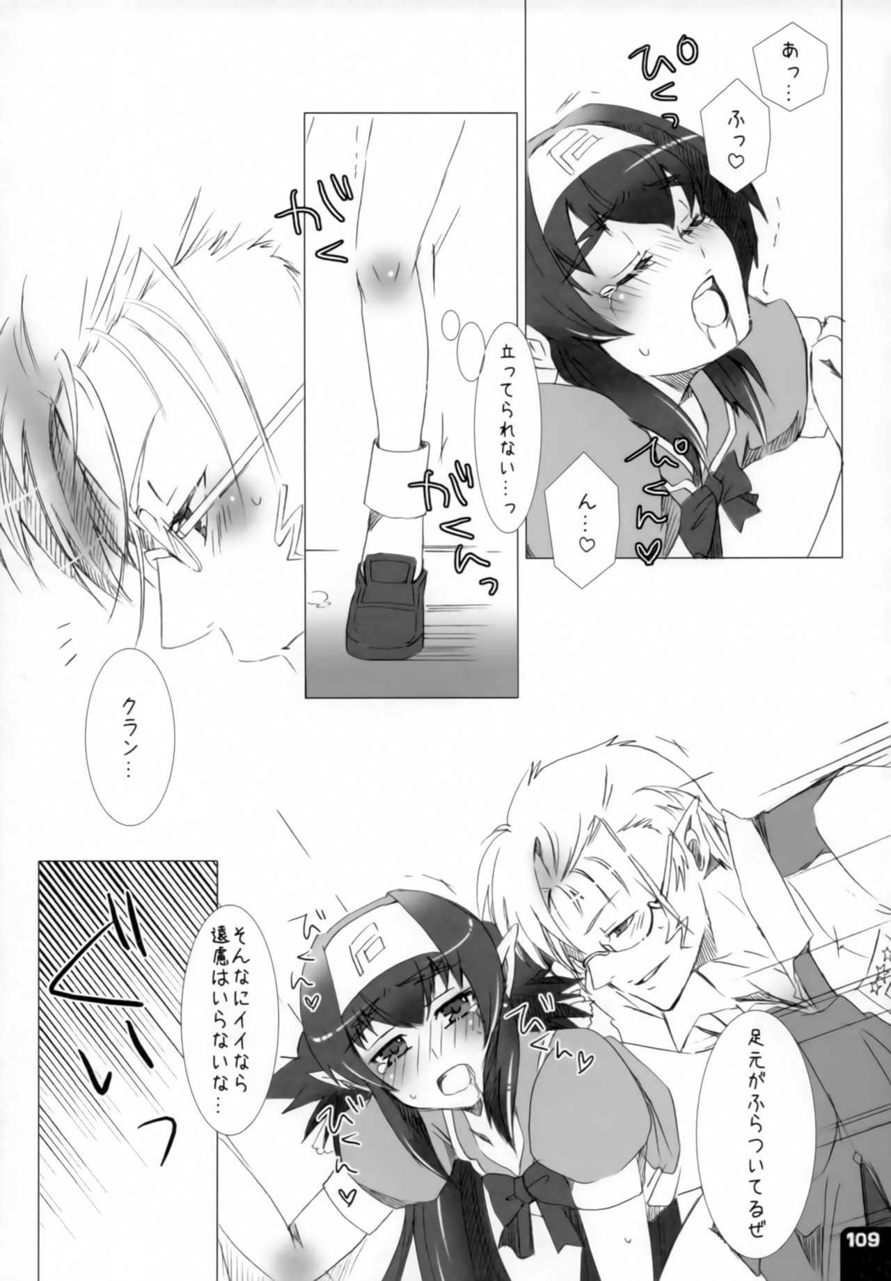 (C80) [R+birth Day (ひがし)] みはくらいふ!-For adults- (マクロスFRONTIER)