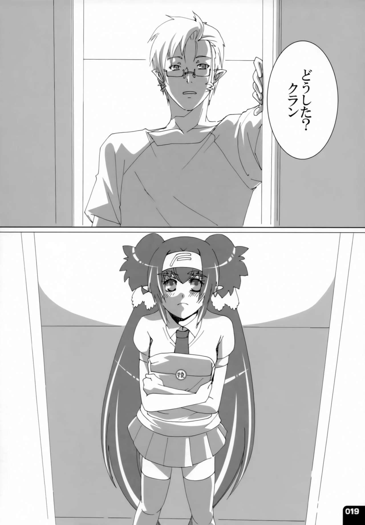 (C80) [R+birth Day (ひがし)] みはくらいふ!-For adults- (マクロスFRONTIER)