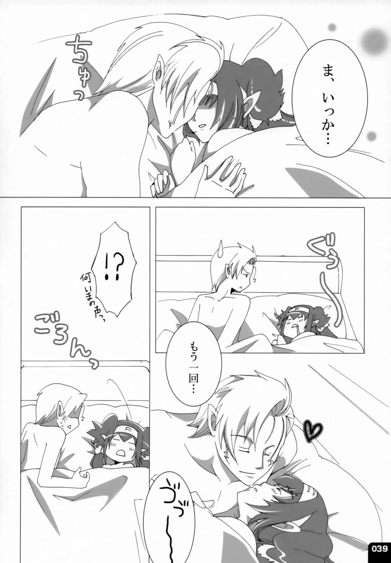 (C80) [R+birth Day (ひがし)] みはくらいふ!-For adults- (マクロスFRONTIER)