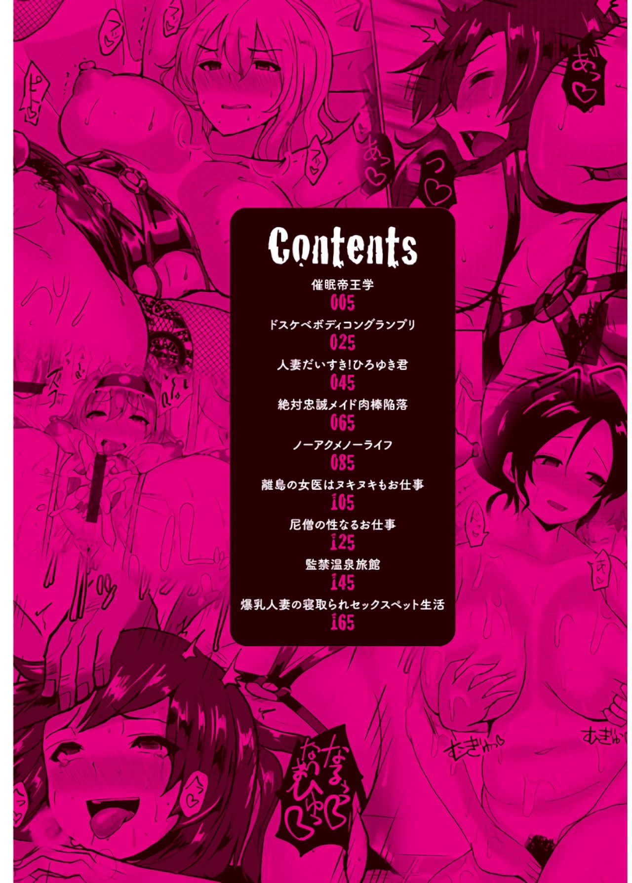 [chin] 種付け! プレス プレス プレス [中国翻訳]