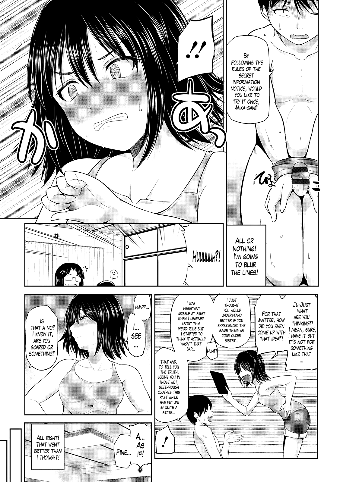 [矢野トシノリ] 私にマワして♥裏回覧板 [英訳] [DL版]