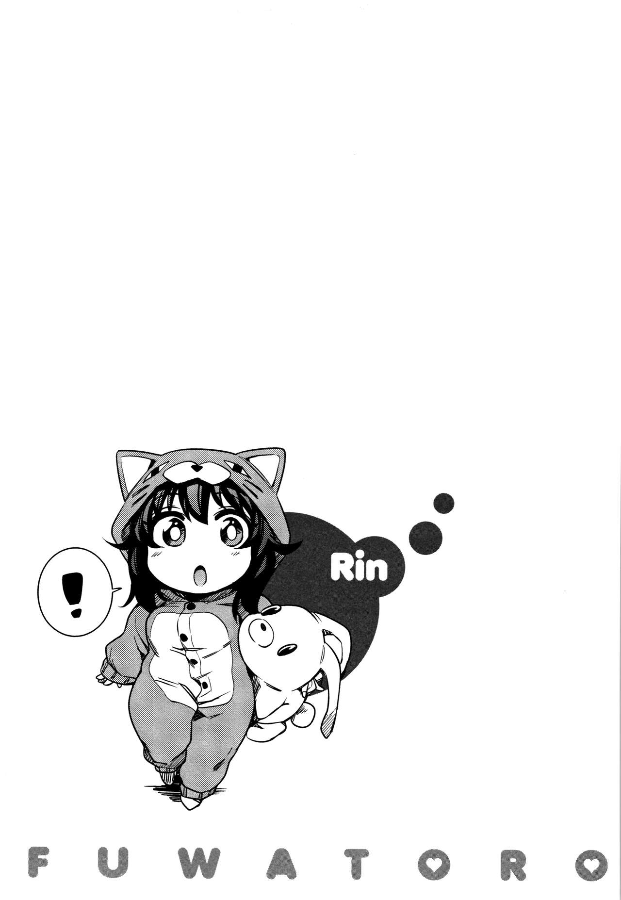 [ふくまーや] ふわとろ + 4Pリーフレット