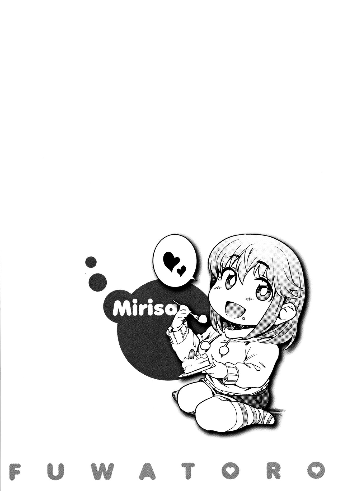 [ふくまーや] ふわとろ + 4Pリーフレット