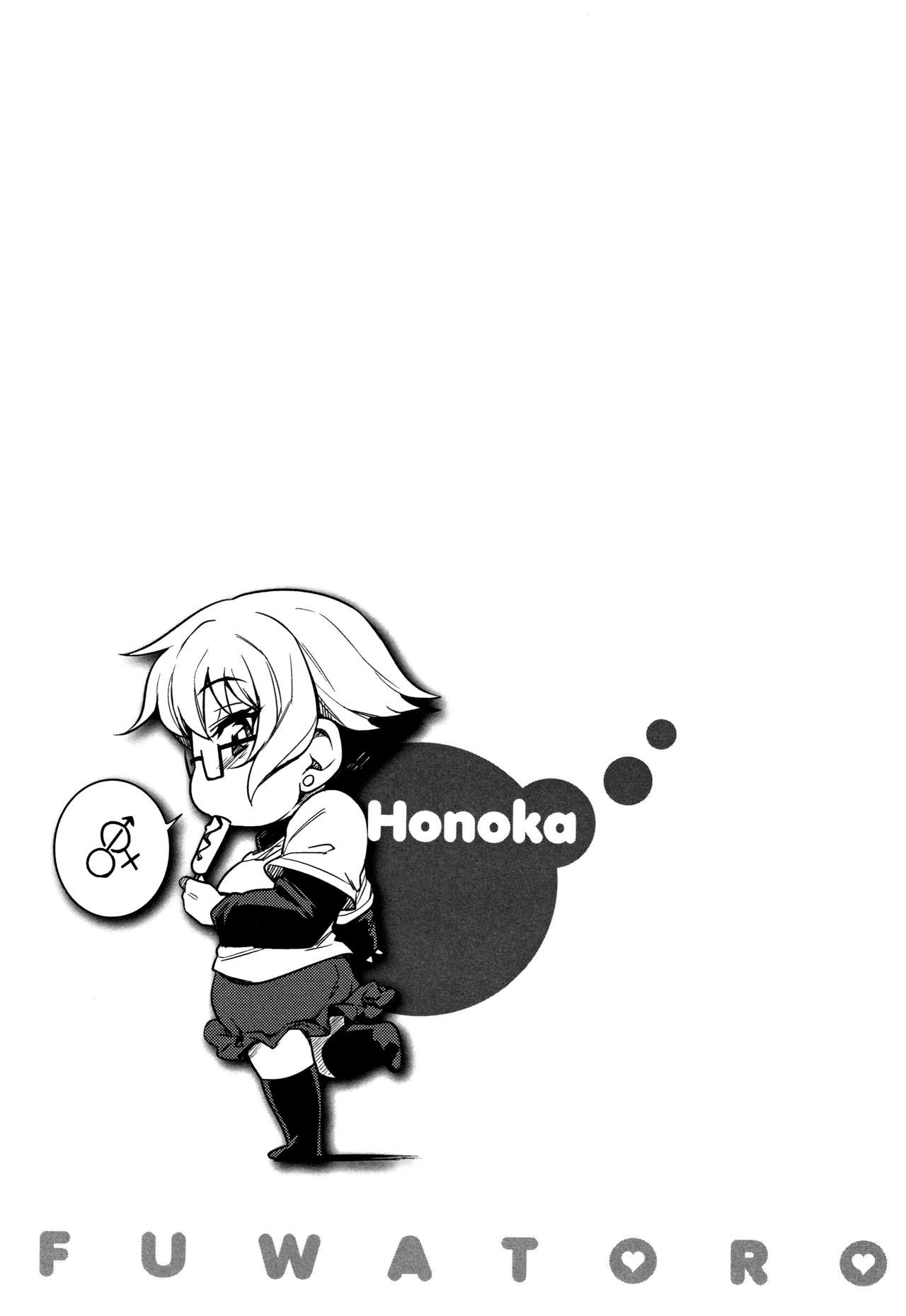 [ふくまーや] ふわとろ + 4Pリーフレット