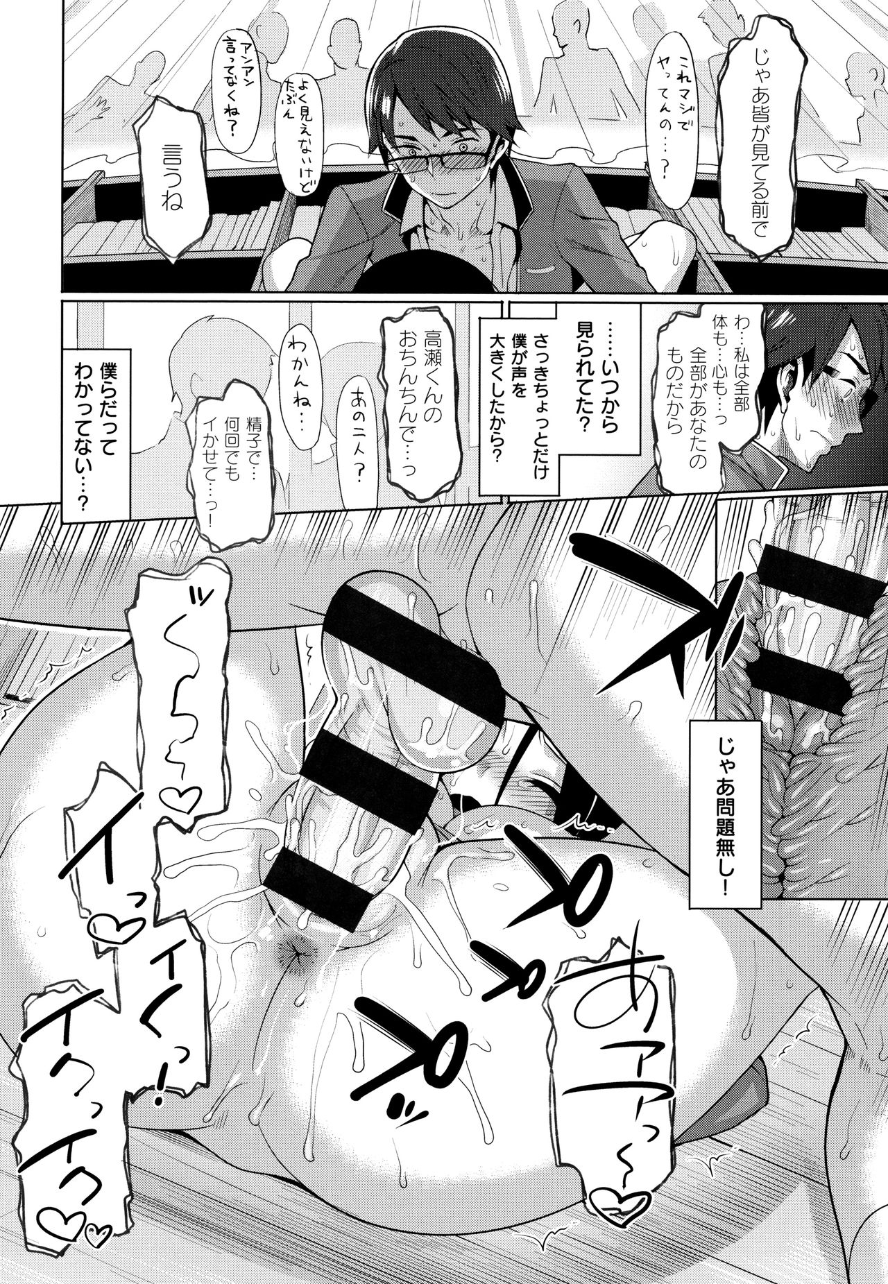 [らんち] コイナカplus