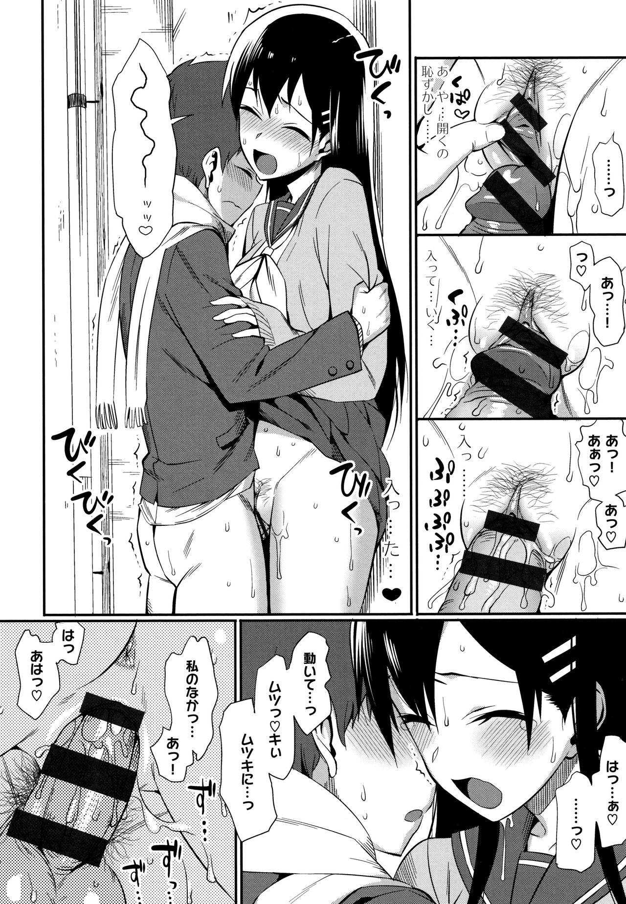 [らんち] コイナカplus