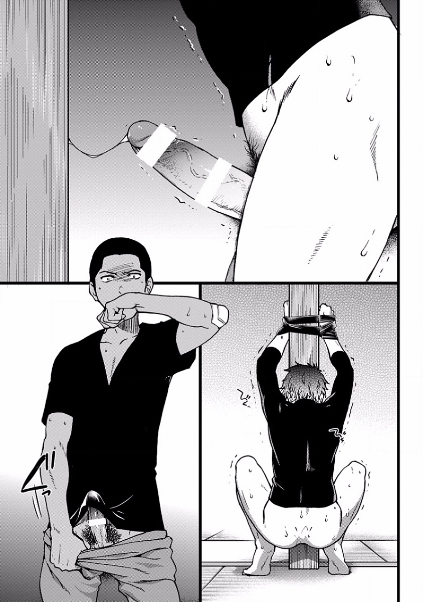 [師走の翁] B(asebal)L (ピンクゴールド7) [英訳]