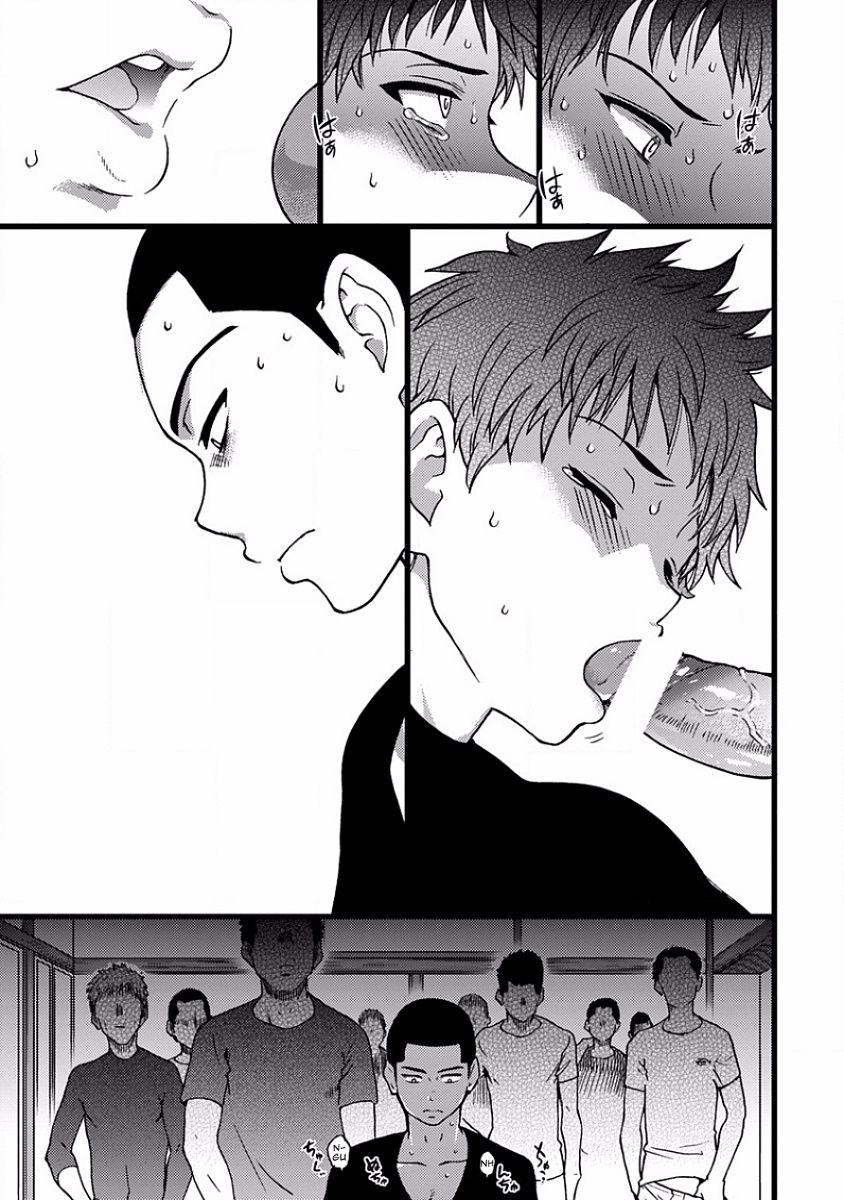 [師走の翁] B(asebal)L (ピンクゴールド7) [英訳]