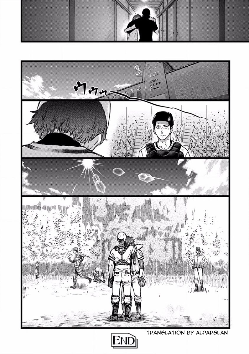 [師走の翁] B(asebal)L (ピンクゴールド7) [英訳]