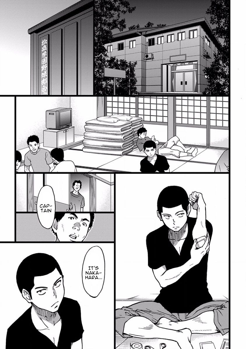 [師走の翁] B(asebal)L (ピンクゴールド7) [英訳]
