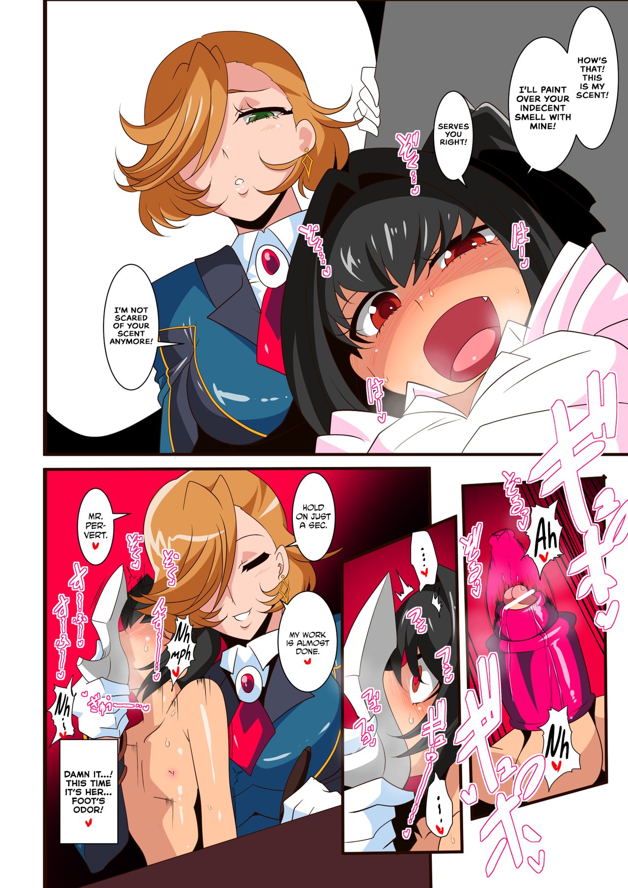 [ワラビモチー] 悪ガキ退治2 [英訳]