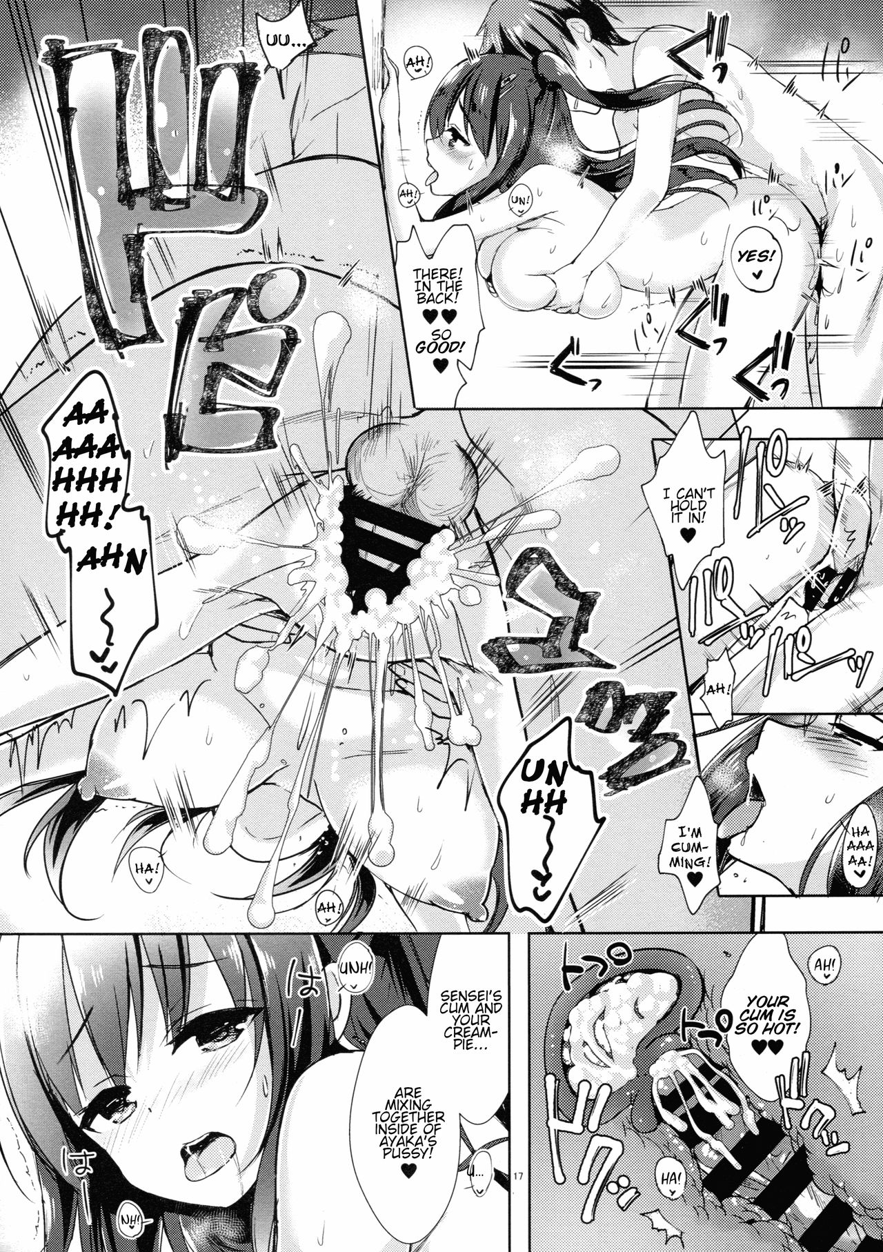 (COMIC1☆13) [moco chouchou (ひさまくまこ)] 優等生 綾香のウラオモテ ヤリまくり修学旅行編 [英訳]