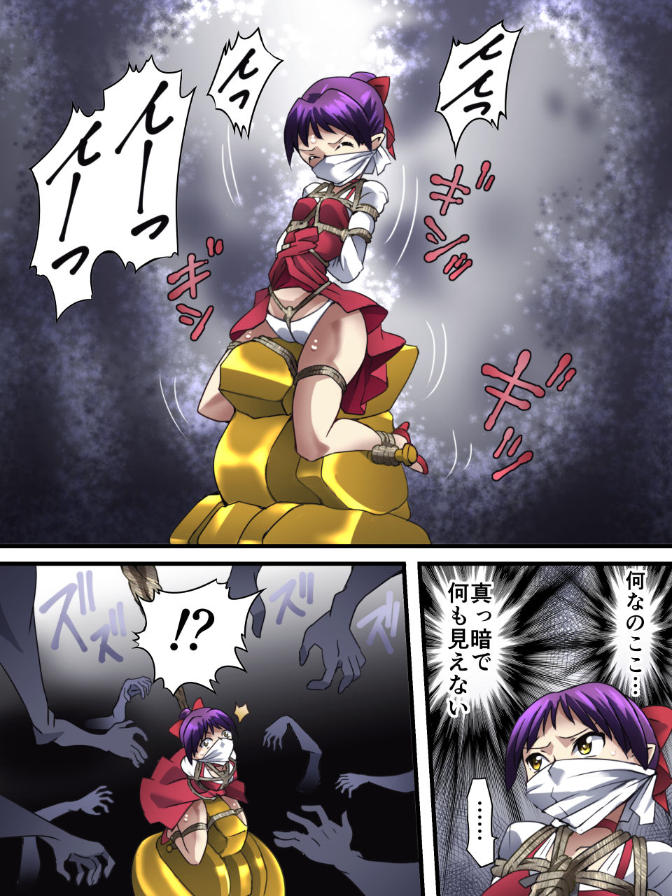 [アトリエ八福庵] 猫しばり (ゲゲゲの鬼太郎)