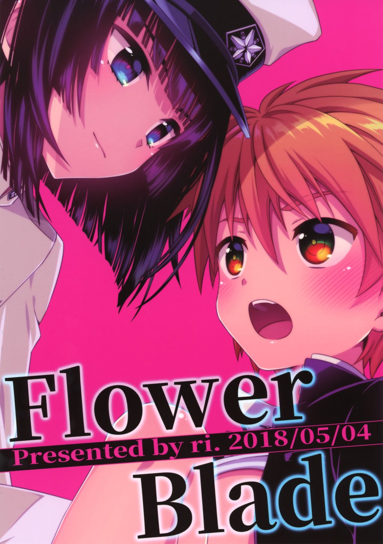 (ショタフェス2) [FlowerBlade (ri.)] 僕に弱みを握らせた君が悪い