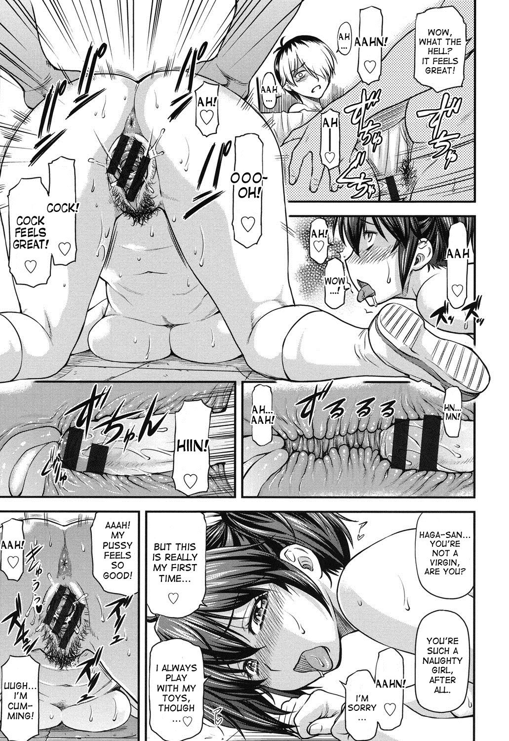 [流一本] ゆり姦 + 姦用少女 [英訳] [DL版]