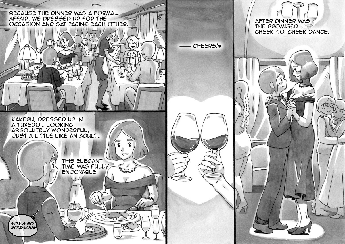 [pink-noise (みずいろめがね)] ママショタイム ドリームエクスプレス [英訳]