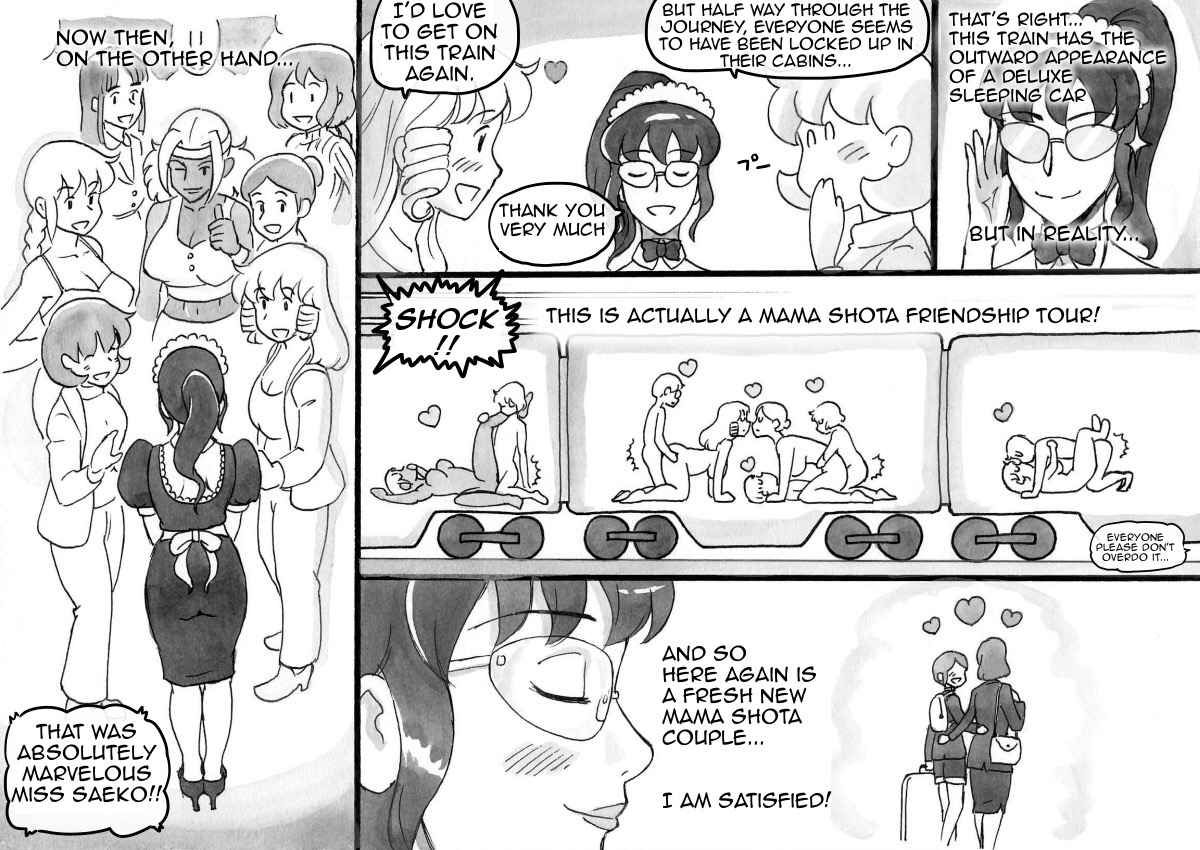 [pink-noise (みずいろめがね)] ママショタイム ドリームエクスプレス [英訳]