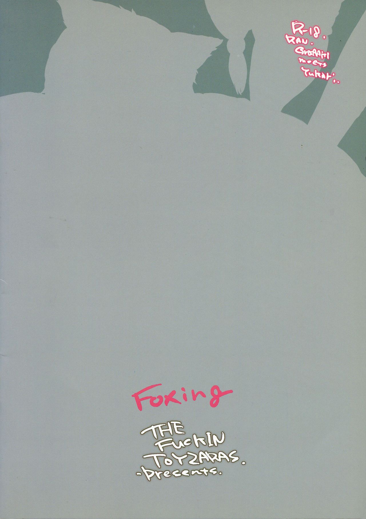 (C83) [The Fuckin Toyzaras (アサノシモン)] Foxing (東方Project)