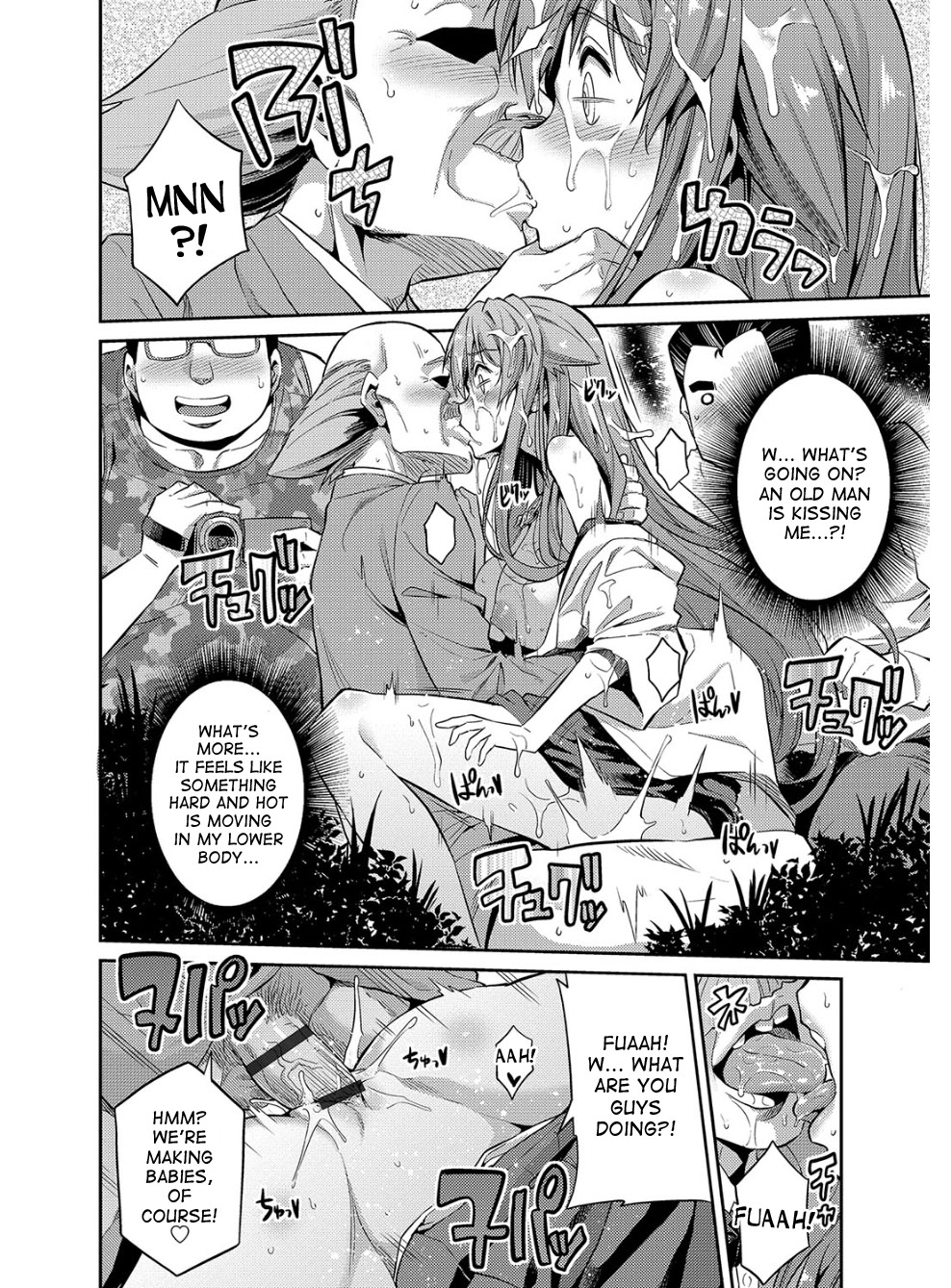 [日月ネコ] 憑依交姦 第1-8話 [英訳] [DL版]