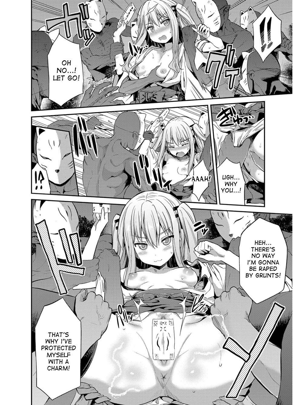 [日月ネコ] 憑依交姦 第1-8話 [英訳] [DL版]