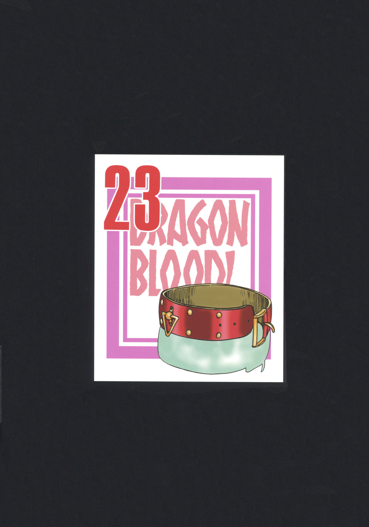(C93) [LTM. (たいらはじめ)] ニセDRAGON・BLOOD! 23.