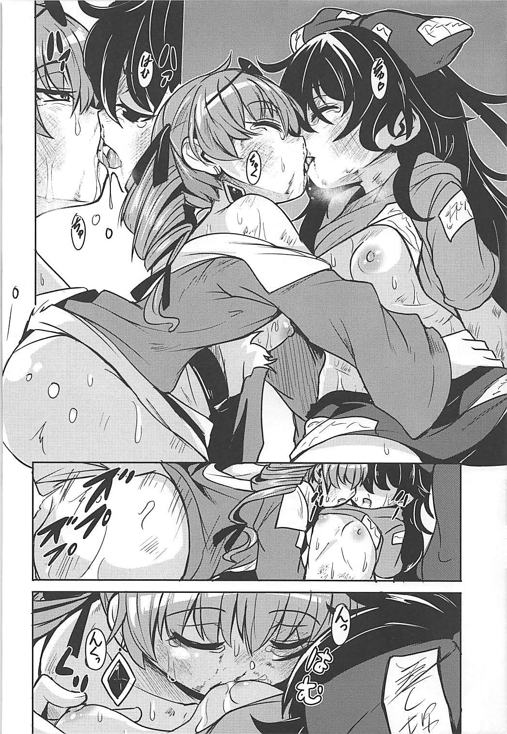 (例大祭15) [かたゆでたまご (445)] 贖罪 (東方Project)