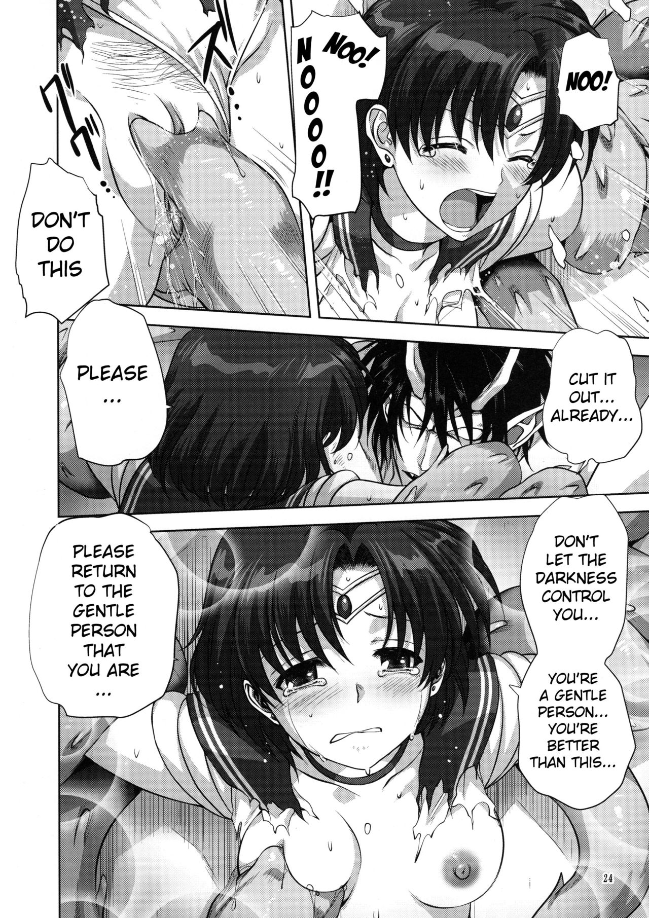 (COMIC1☆7) [みたらし倶楽部 (みたらし侯成)] 亜美ちゃんといっしょ (美少女戦士セーラームーン) [英訳] [無修正]