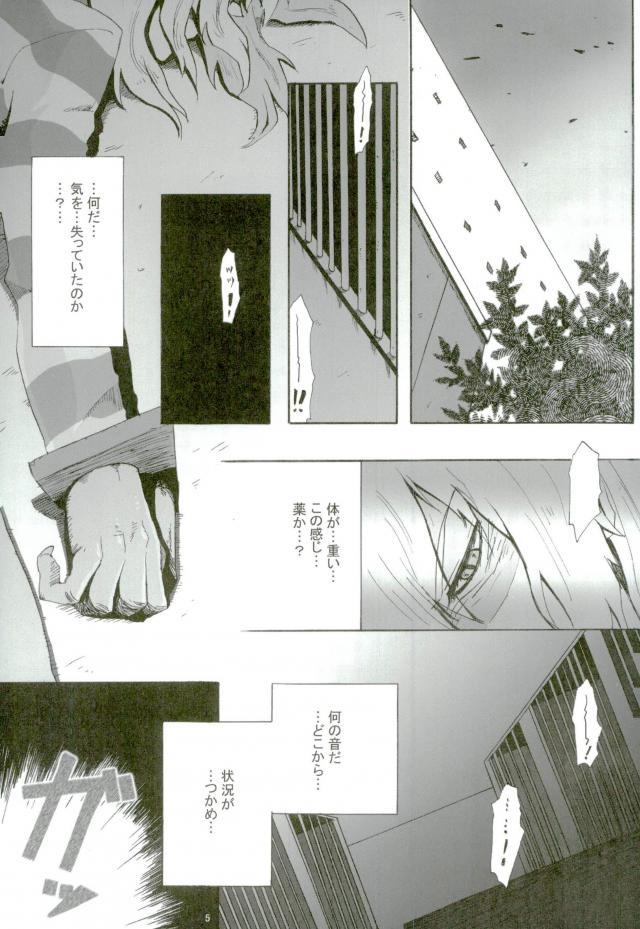 (C75) [口笛工房 (典丈)] Prison Star (天元突破グレンラガン)