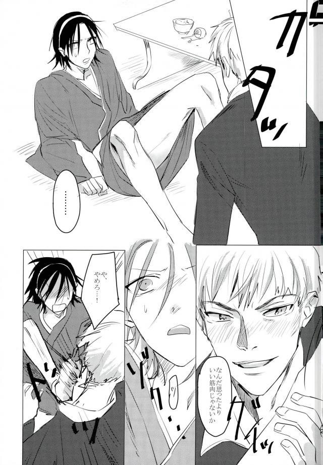 (眠れる森の山神様) [メクラマシ (すやこ)] MOBTOU (弱虫ペダル)