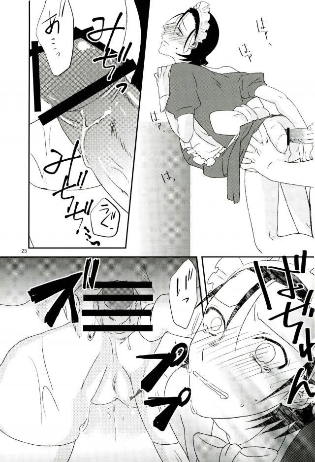 【SMYS（SMTS）】モブレ！ （弱虫ペダル）