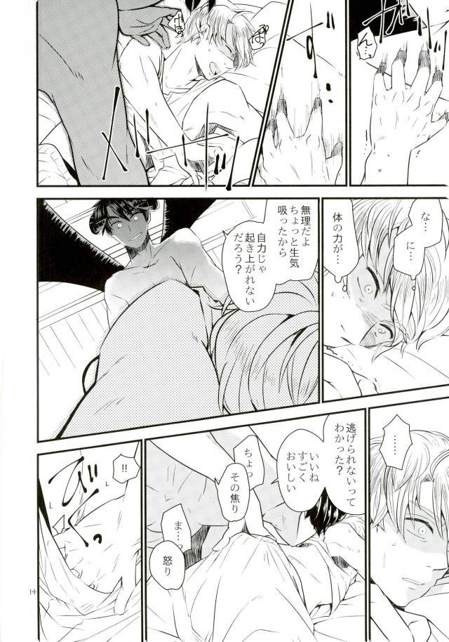 [AME‐YA（アメヤ）（いずも）]マークシープ（枢軸国ヘタリア）