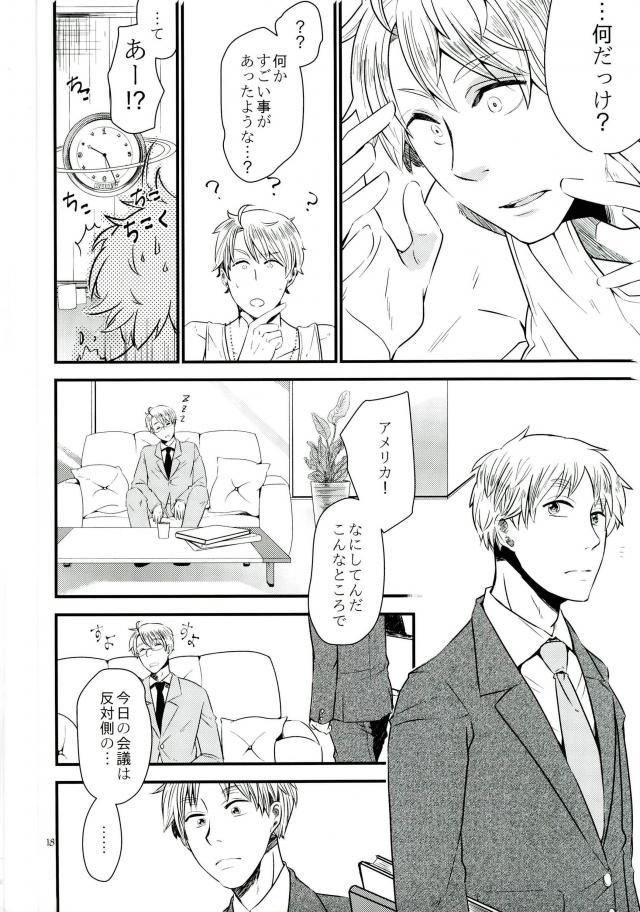 [AME‐YA（アメヤ）（いずも）]マークシープ（枢軸国ヘタリア）