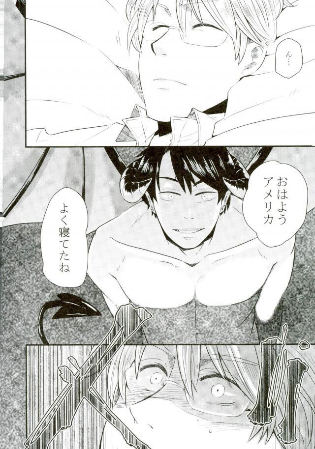 [AME‐YA（アメヤ）（いずも）]マークシープ（枢軸国ヘタリア）