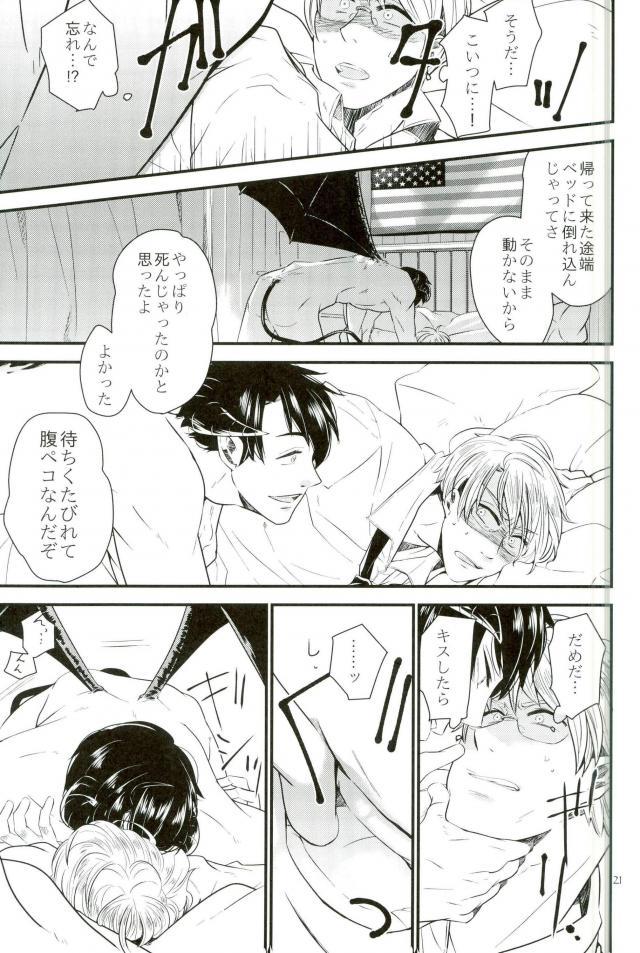 [AME‐YA（アメヤ）（いずも）]マークシープ（枢軸国ヘタリア）