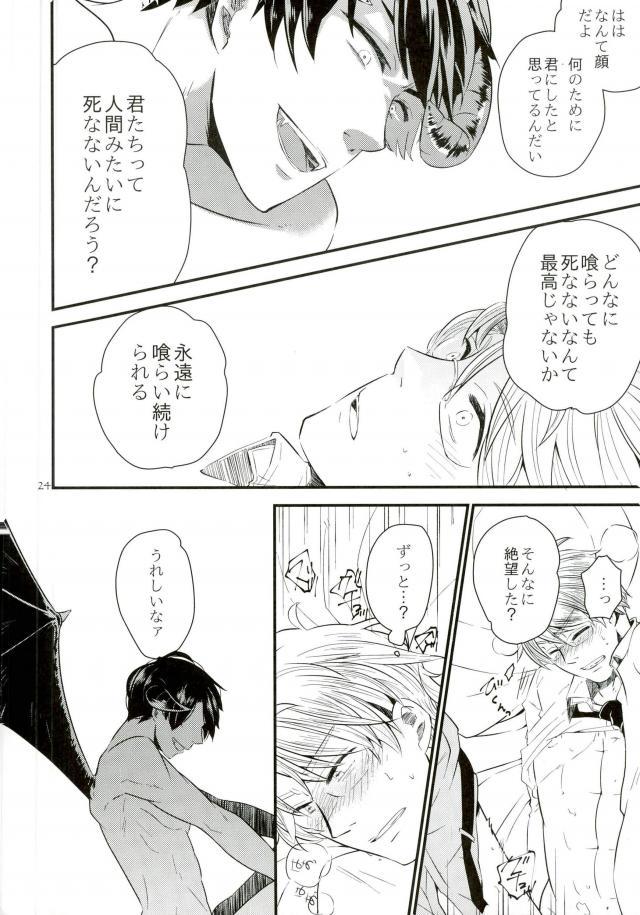 [AME‐YA（アメヤ）（いずも）]マークシープ（枢軸国ヘタリア）