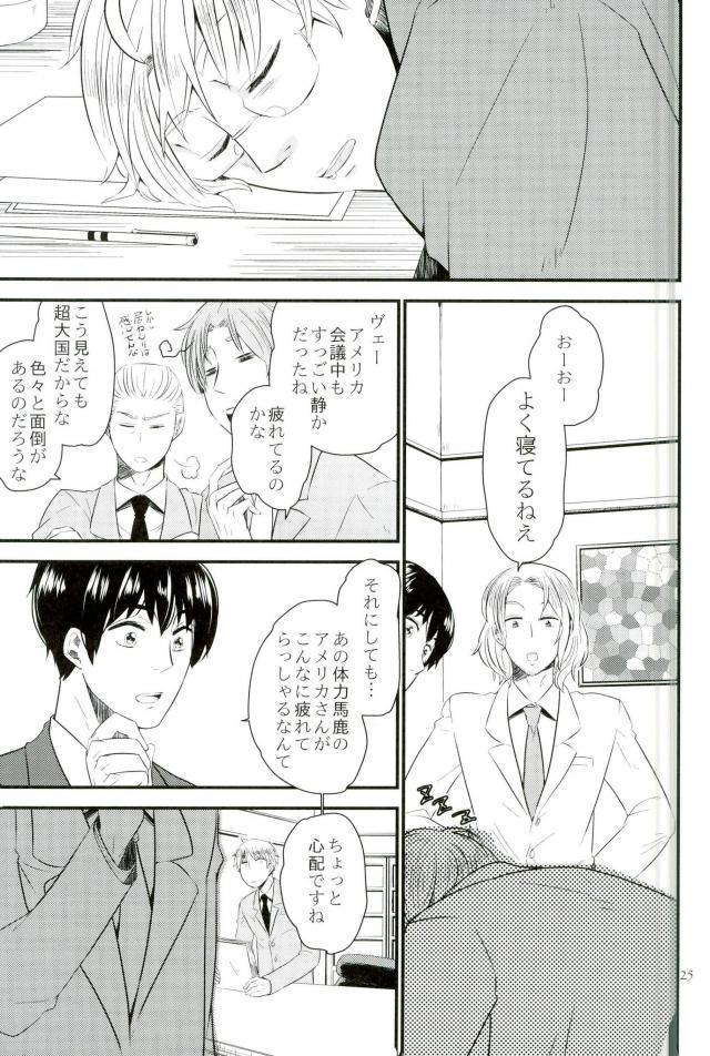 [AME‐YA（アメヤ）（いずも）]マークシープ（枢軸国ヘタリア）