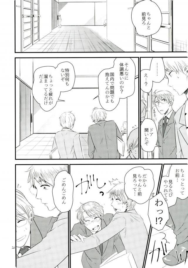 [AME‐YA（アメヤ）（いずも）]マークシープ（枢軸国ヘタリア）