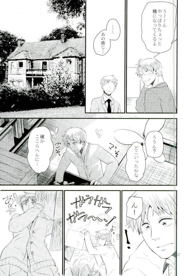 [AME‐YA（アメヤ）（いずも）]マークシープ（枢軸国ヘタリア）