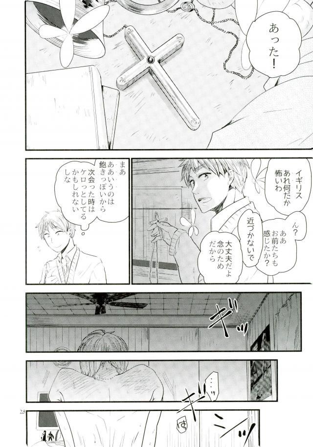 [AME‐YA（アメヤ）（いずも）]マークシープ（枢軸国ヘタリア）