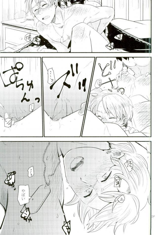 [AME‐YA（アメヤ）（いずも）]マークシープ（枢軸国ヘタリア）