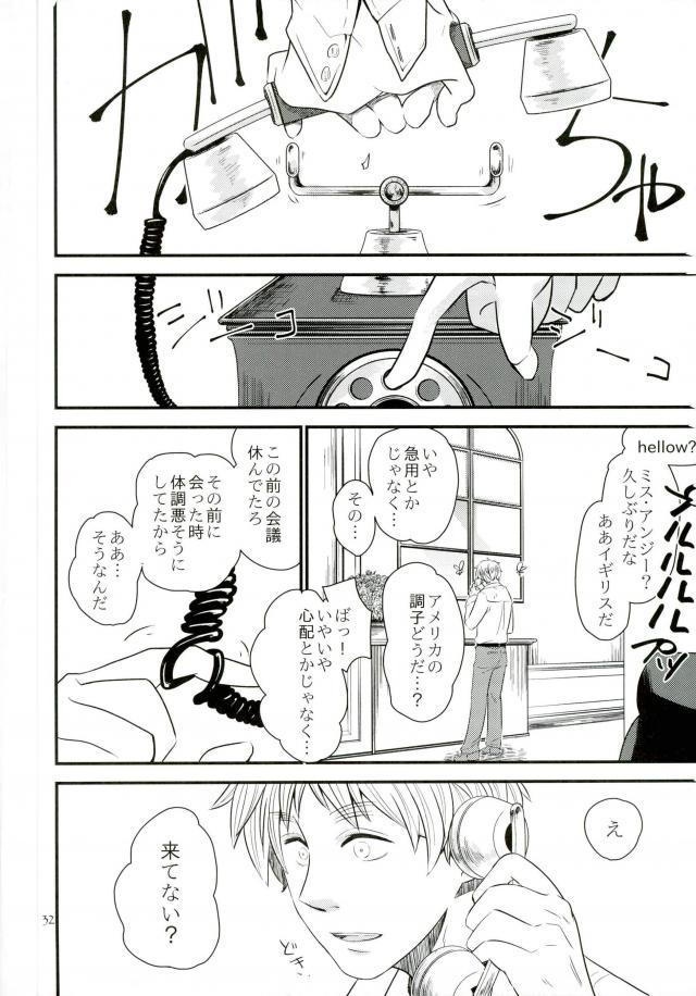 [AME‐YA（アメヤ）（いずも）]マークシープ（枢軸国ヘタリア）