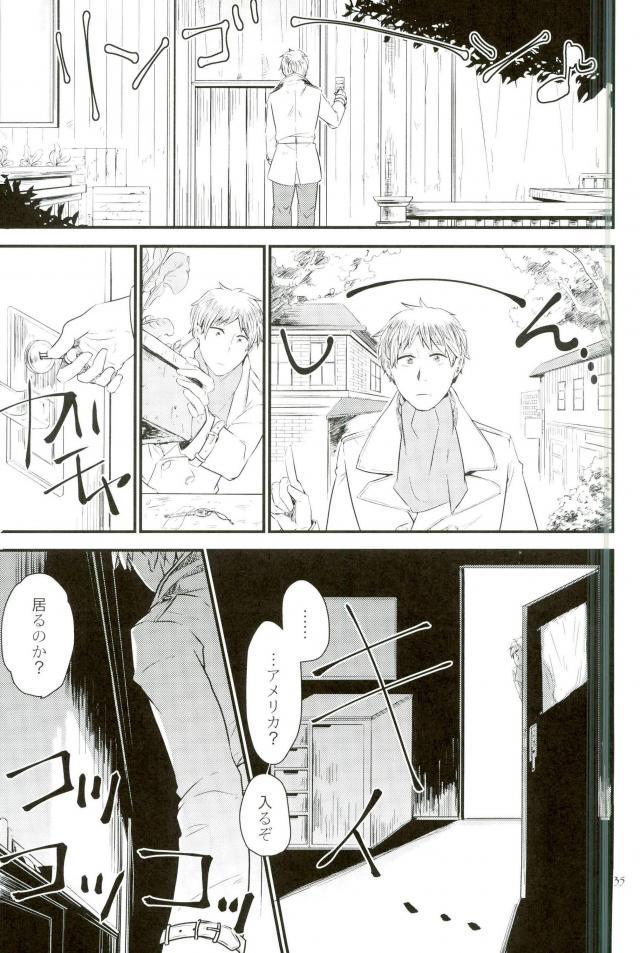 [AME‐YA（アメヤ）（いずも）]マークシープ（枢軸国ヘタリア）