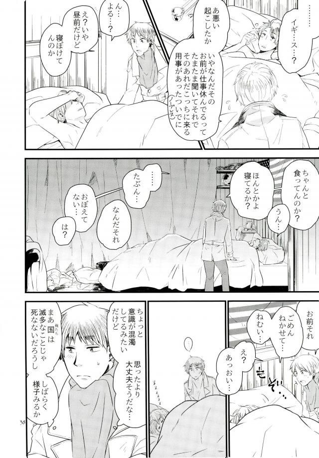 [AME‐YA（アメヤ）（いずも）]マークシープ（枢軸国ヘタリア）