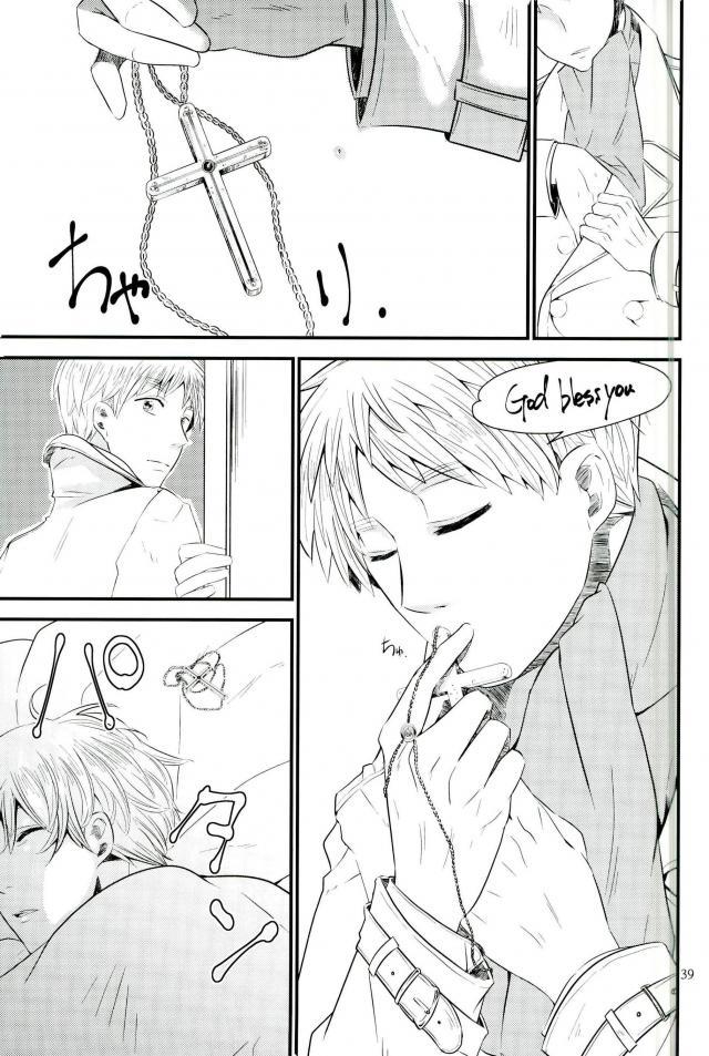 [AME‐YA（アメヤ）（いずも）]マークシープ（枢軸国ヘタリア）