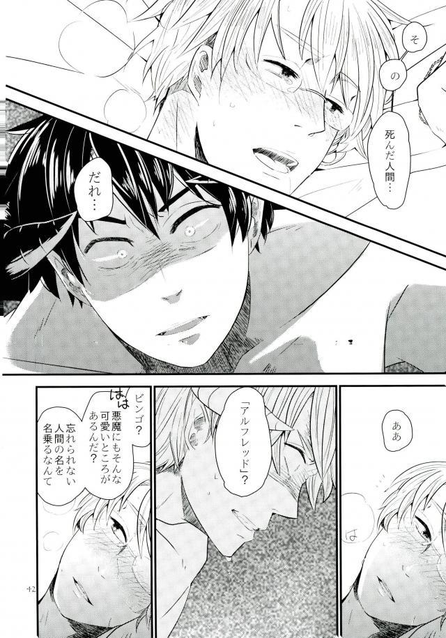 [AME‐YA（アメヤ）（いずも）]マークシープ（枢軸国ヘタリア）