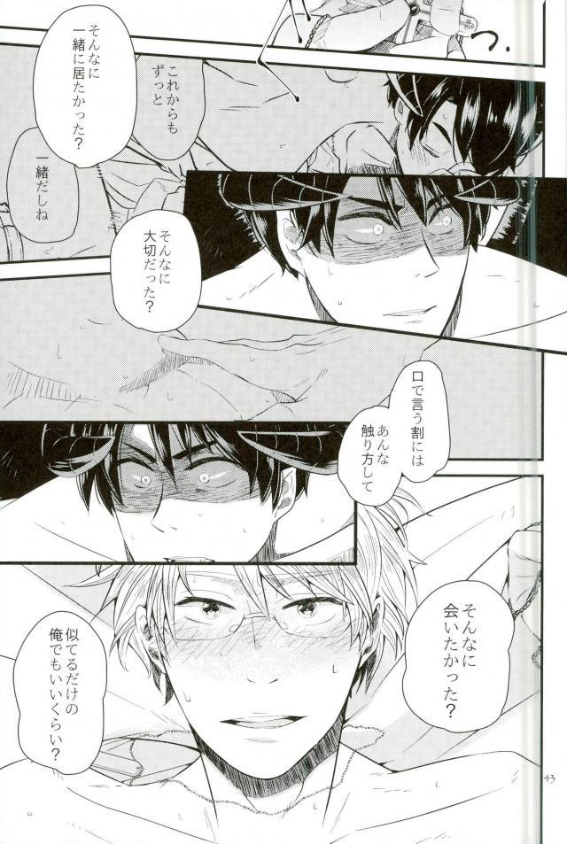 [AME‐YA（アメヤ）（いずも）]マークシープ（枢軸国ヘタリア）