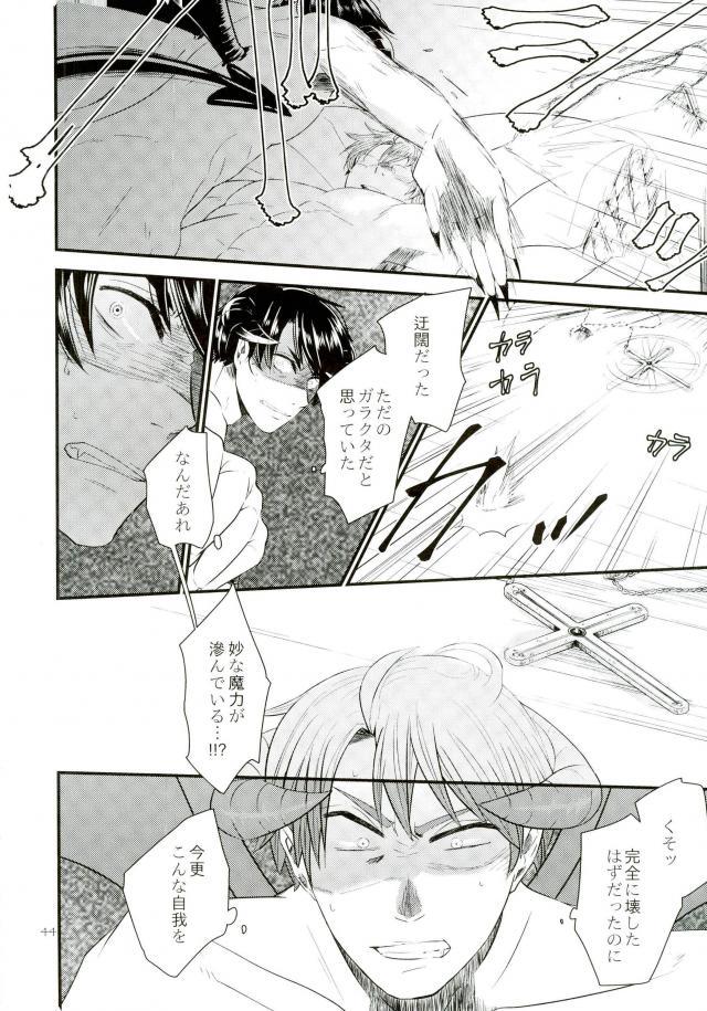 [AME‐YA（アメヤ）（いずも）]マークシープ（枢軸国ヘタリア）