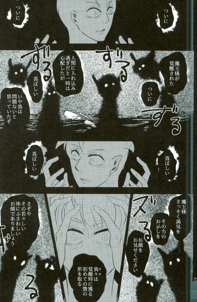 [AME‐YA（アメヤ）（いずも）]マークシープ（枢軸国ヘタリア）